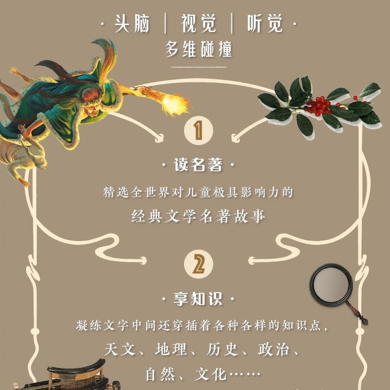 Gulliver's Travels DK Colored Classics Extracurricular Readings for Primary and Secondary Schools