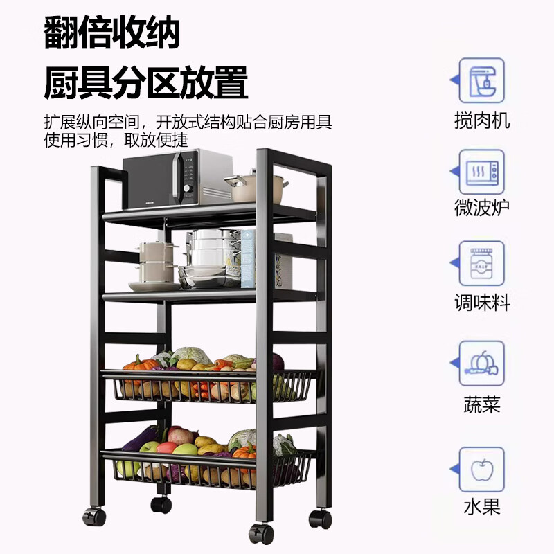Zhuobo kitchen storage rack floor-standing storage rack metal storage rack small shelf BH12 four layers 60cm wide black
