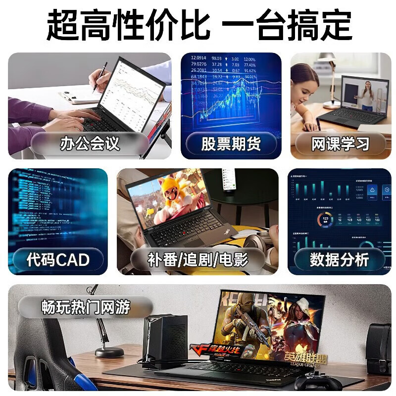 Lenovo Thinkpad (independent graphics) T480T490T14s thin and light portable business office game notebook 90% new second-hand laptop T14s i7-11 generation 16G 512G thin and light 95 new