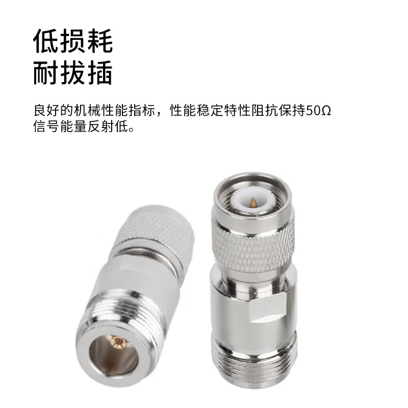 Rentian TNC to N-type adapter RF coaxial adapter extension cord connector 50 ohm TNC male to N female 1 piece TNC/N-JK