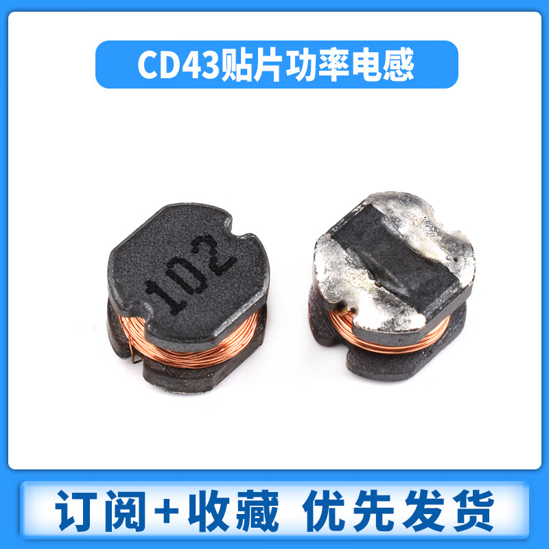 Zejie chip power inductor CD43 1/2.2/4.7/6.8/10/15/33/47/100/220/33 CD43 1UH (10 pieces)