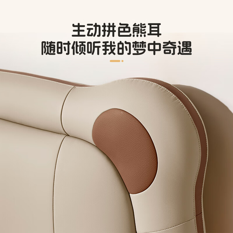 Gujia Home Government Subsidy Cream Style Cowhide Bedroom Warm Hug Bear Soft Bag Bed Boys and Girls Leather Bed 8552 Little Elephant Gray High Leg Leather Bed 1800*2000