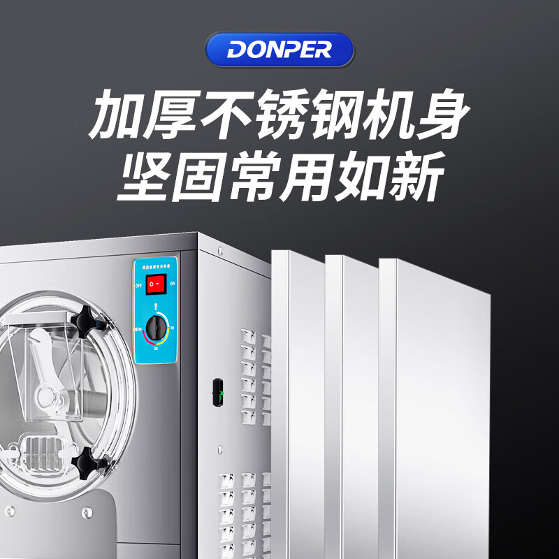 Donper hard ice cream machine commercial Gelato Italian ice cream machine desktop large-capacity ice cream machine stall dessert shop cold drink shop ice cream-shaped ice cream balls 15 liters/hour | single cylinder 5 liters | desktop high-end no freezing (takes 7 days)