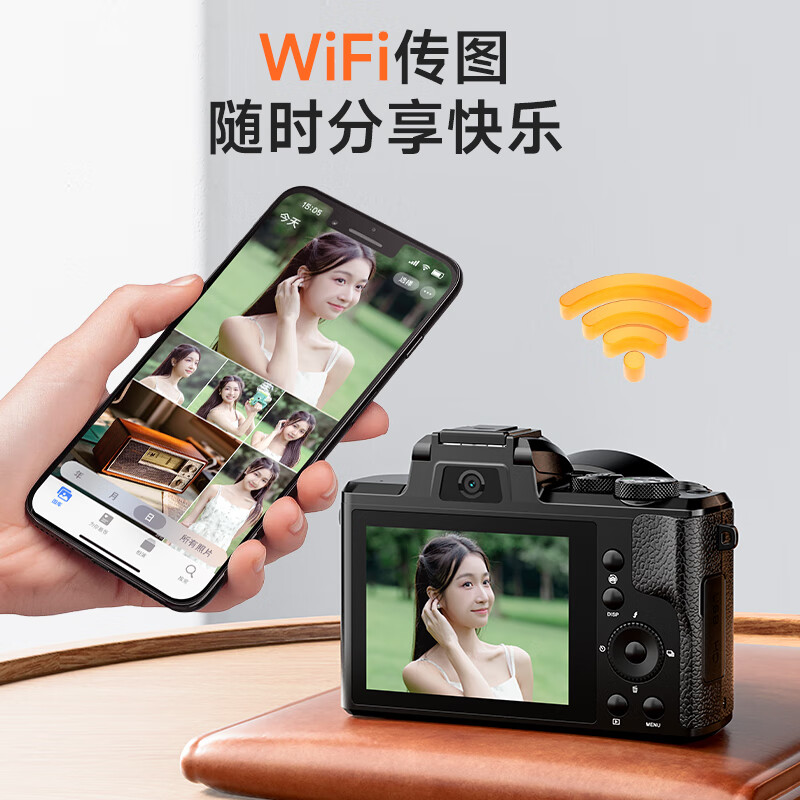 Caizu (CAIZU) C7S digital camera 88 million pixels entry-level mirrorless camera 8K SLR camera special shooting travel Valentine's Day gift girlfriend annual party gift for girls black 256G memory card