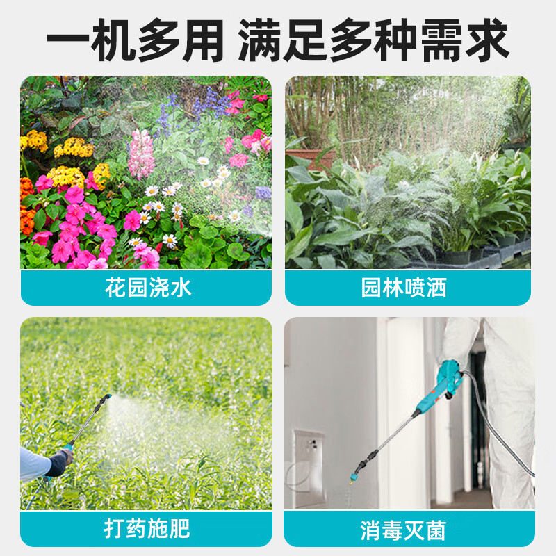Plunde electric sprayer agricultural watering can household flower watering small pesticide sprayer high-pressure sprayer