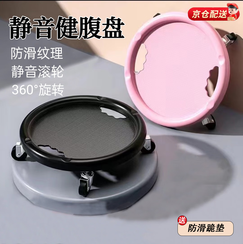 Kaosen Abdominal Roulette Sliding Disk Shaping Abdominal Wheel Men's and Women's Home Abdominal Tray Fitness Four-Wheel Fitness Abdominal Trainer Black - Four-Wheel Silent Abdominal Tray (comes with kneeling pad)