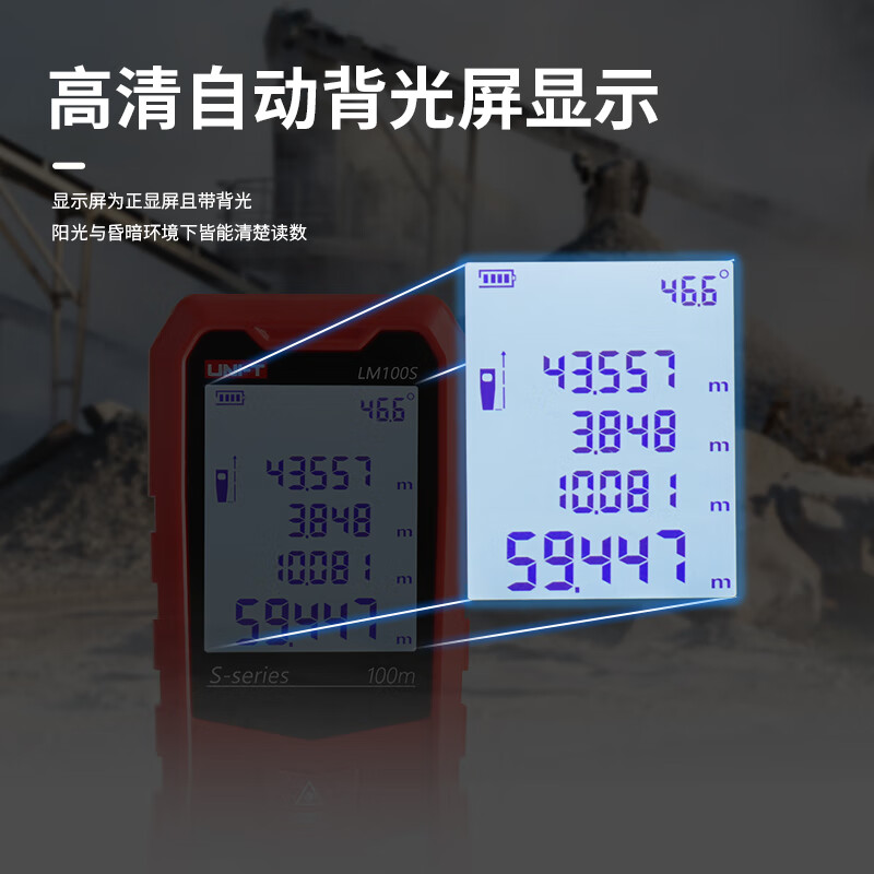 UNI-T laser range finder, high-precision infrared electronic ruler, indoor room measuring instrument, handheld measuring tool, house inspector LM40S (dry battery 40 meters/storage 99 sets)