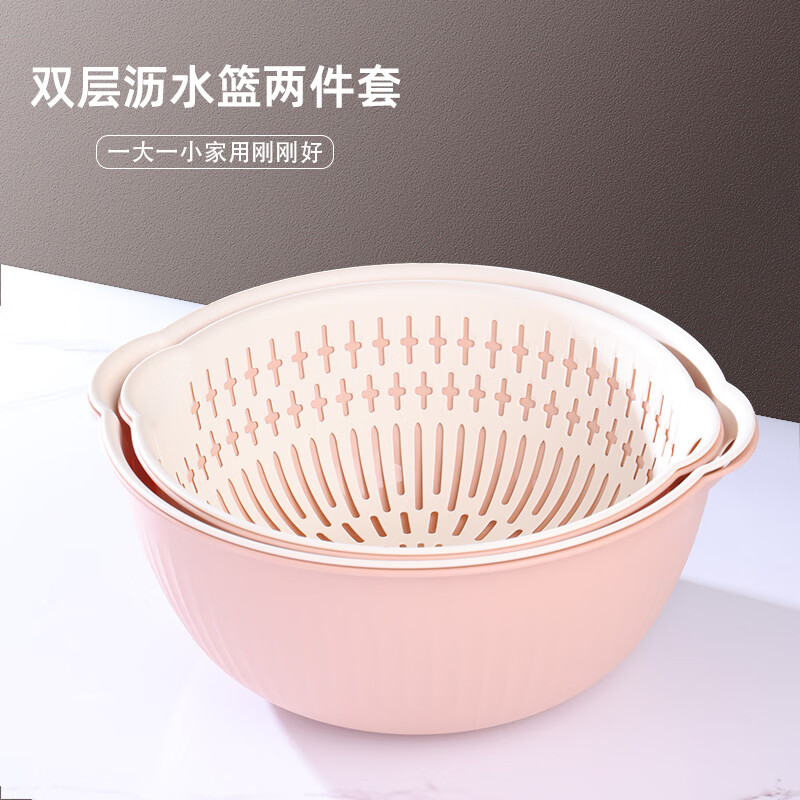 Zheji drain basin two-piece set of each size and color wash basin drain basket soft pink
