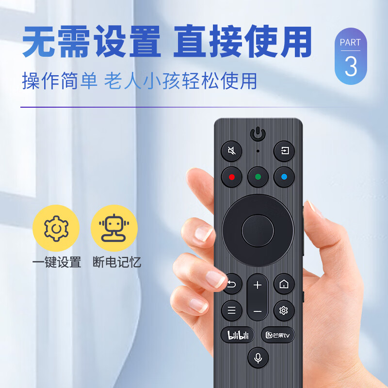 Accoona is suitable for TCL Thunderbird TV voice remote control universal RC902N FCB1 RC806CFCR2 RC801 RC10P JCB1 RC802D Crane 6pro Peng 7pro RC802A voice original model