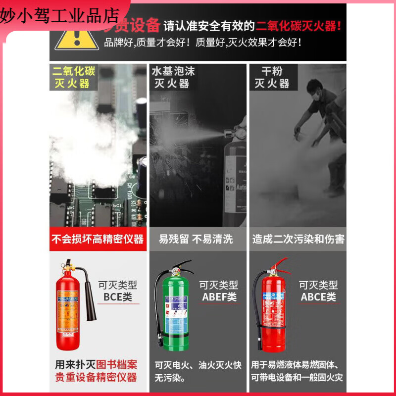 Carbon dioxide fire extinguisher gas MT2/3/5kg three kilograms portable fire-fighting dry ice CO2 grass tank water plant 7KG alloy steel carbon dioxide fire extinguisher