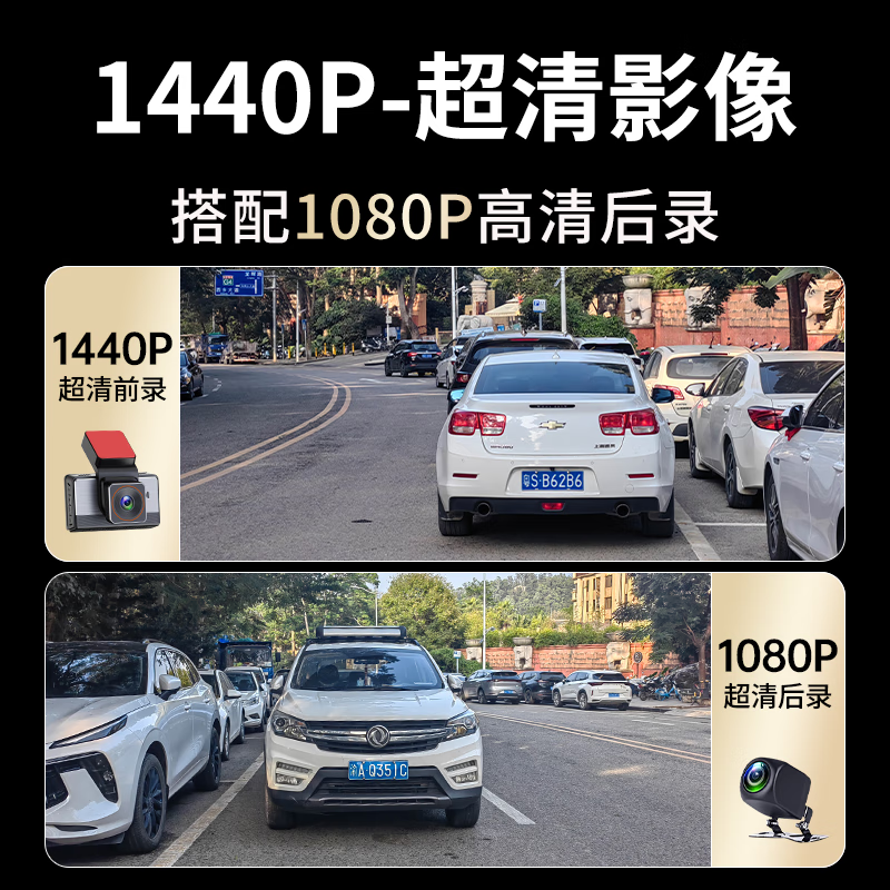 Dingweite 4G remote monitoring driving recorder 360-degree panoramic front and rear dual cameras 2025 new wire-free GPS