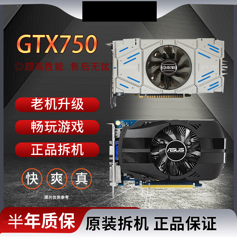 Disassembly desktop computer game independent graphics card GT610 630 650 710 730 750 light machine graphics card 5450-GT210 256-512 8 new and below moderate use interface HDMI