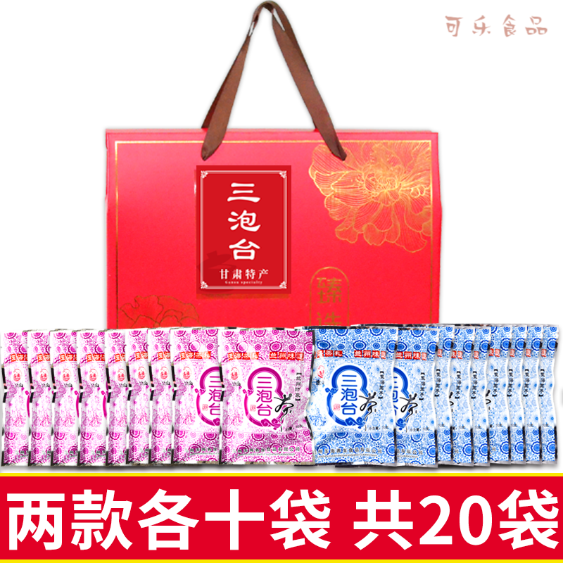 Paotai Mountain Three Paotai Tea Lanzhou Specialty Gansu Jade Sea Rose Eight Treasures Covered Bowl Tea 20 Bags Wolfberry Chrysanthemum Three Pao Taiwan Tea Impression Chrysanthemum 10 Bags + Prince Rose 10 Bags + Gift Yuhai Prince/Impression Three Pao Taiwan 60g/70g