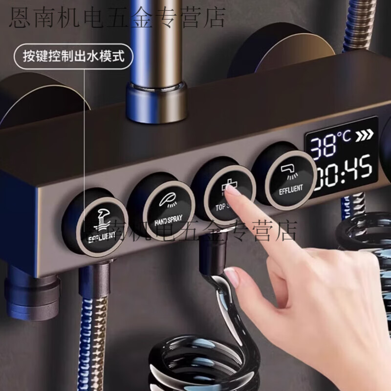 Pupan constant temperature shower set light and dark household bathroom toilet black rain boosted shower head three-speed button (all black) all copper hot and cold