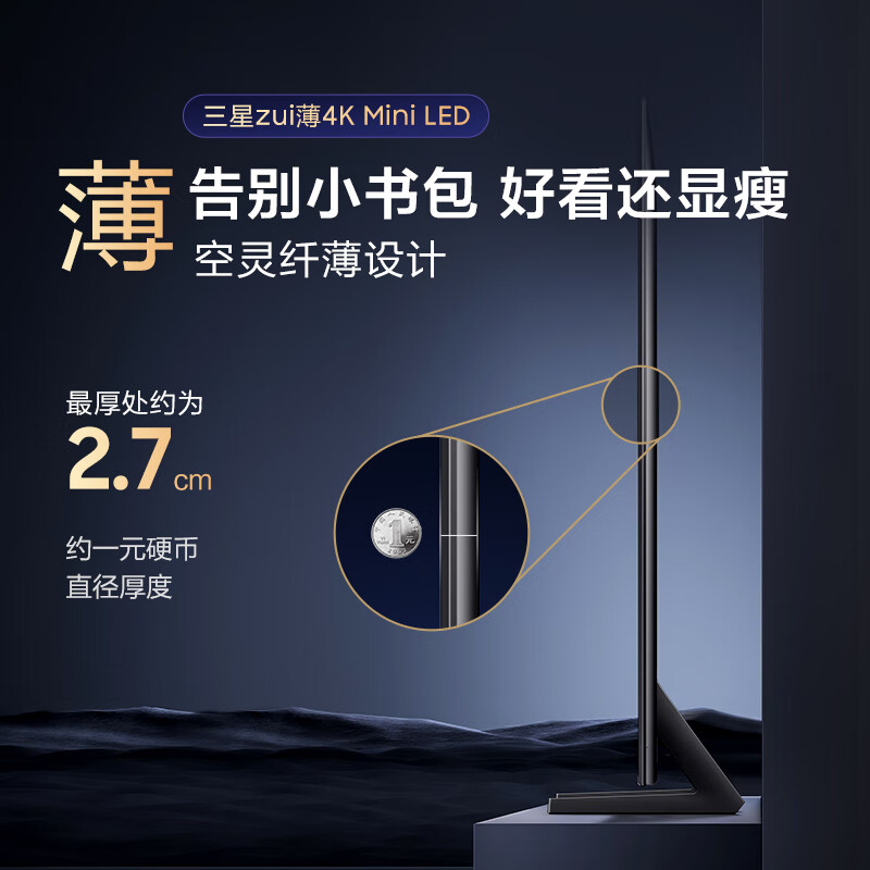 Samsung quality model 85X8F 85-inch quantum dot AI Mini LED art TV wallpaper TV ultra-thin flat inlay 144Hz QA85QNX8FAJXXZ