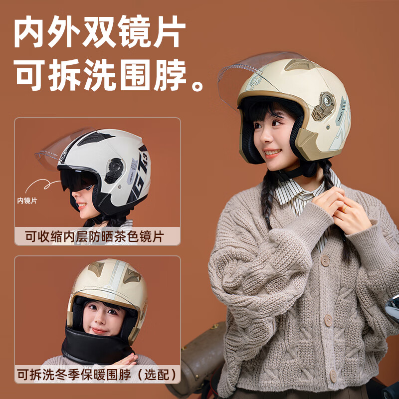 Queshi 3C Certified Electric Vehicle Helmet Unisex Motorcycle Safety Hat Battery Vehicle Winter Helmet Anti-freeze and Warm Khaki Dual Lenses + HD Anti-Fog Head Circumference 54cm-61cm