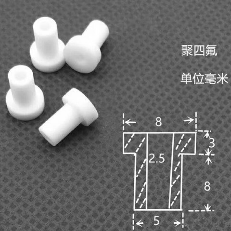 Meikejie PTFE polytetrafluoroethylene gasket insulating gasket high temperature resistant Teflon flange bushing PTFE Teflon bushing T23 inside 9 outside 13 high 9 sets 3 PTFE The price is 5 pieces