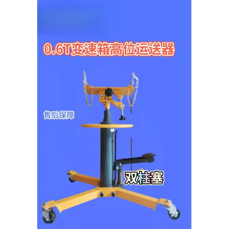 FHJQB gearbox bracket 0.6 ton high-level conveyor gearbox top engine conveyor gearbox jack support 1 ton one-ton heavy-duty high-level conveyor lifetime maintenance