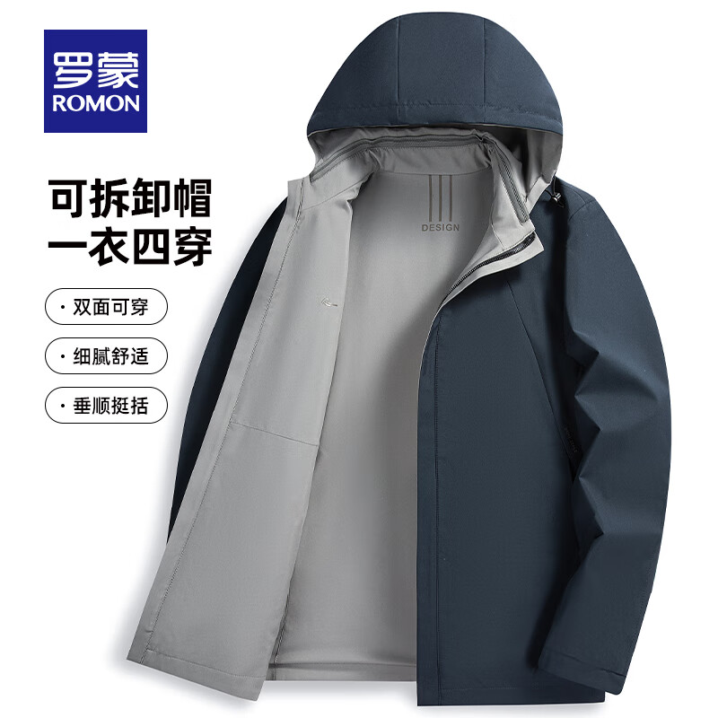 ROMON Reversible Milk Silk Jacket Men's 2025 Autumn New Removable Hood Business Casual Jacket Cyan 2XL 185 (160-175 catties recommended)