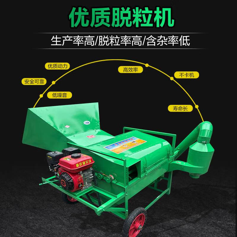 Ni Zhier customized 2025 new thresher double drum agricultural thresher soybean rape wheat sorghum rice small thresher 90 type double drum thresher + without power