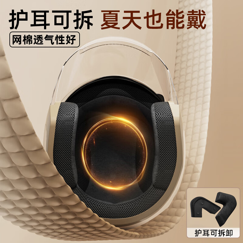 Queshi 3C Certified Electric Vehicle Helmet Unisex Motorcycle Safety Hat Battery Vehicle Winter Helmet Anti-freeze and Warm Khaki Dual Lenses + HD Anti-Fog Head Circumference 54cm-61cm