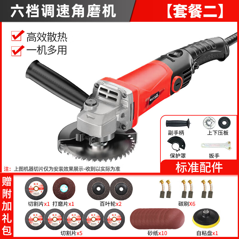 Angle grinder grinder multi-function polishing machine cutting machine household woodworking cutting hand grinding wheel wall opening heavy duty 1500W metal package