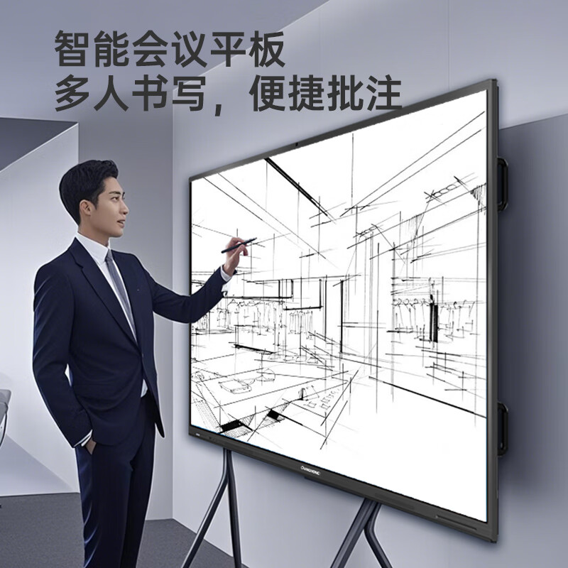 Changhong conference tablet all-in-one machine 98-inch display teaching touch TV electronic whiteboard learning wireless screen projection video conferencing office business 980H68 same screen device 100 inches