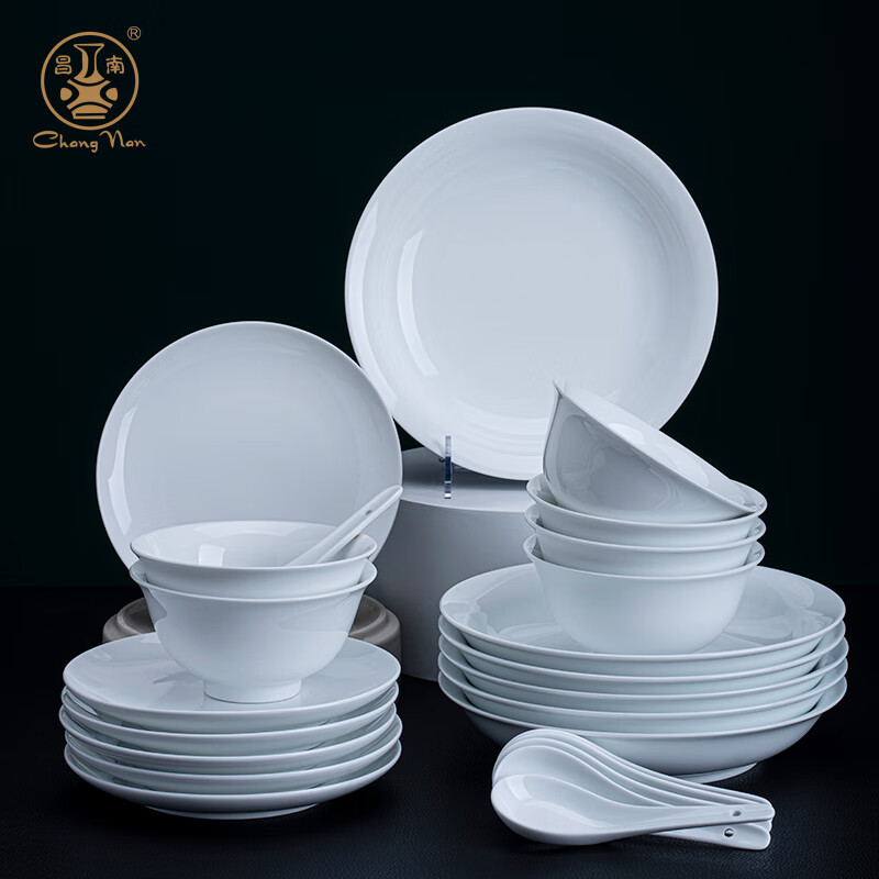 Changnan Jingdezhen ceramic tableware high temperature pure white complete set of bowls and dishes high-end housewarming holiday set gift 26 pieces