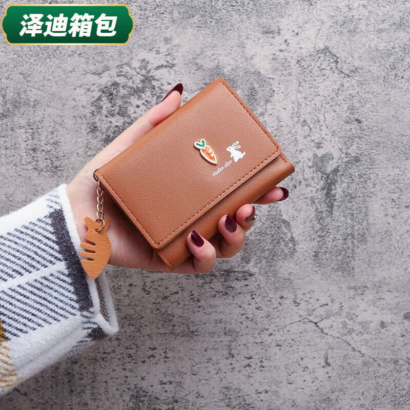 Yunluo Qixi Cute Wallet Women's Short Women's Small Wallet Mini Student Korean Style Small Handbag Coin Purse Card Holder Burgundy