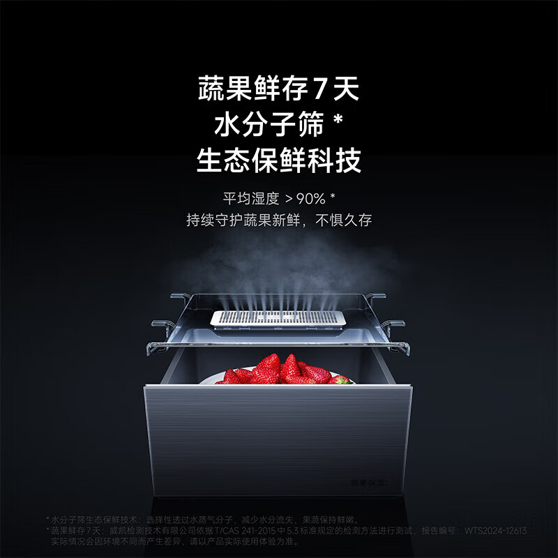 Mijia Xiaomi Refrigerator 508L Cross Door Refrigerator Dual Cycle Dual System Pro Level 1 60cm Ultra-Thin Ice Crystal White BCD-508WTGBIA Mijia 508L Fresh Storage Pro Cross Flat Inlay Ice Crystal White