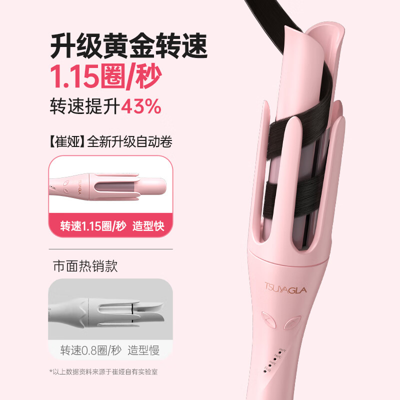 Treya's fourth generation automatic hair curling iron 32mm negative ion curling tool manual/automatic dual mode DIY styling big waves 310 pink Christmas gift