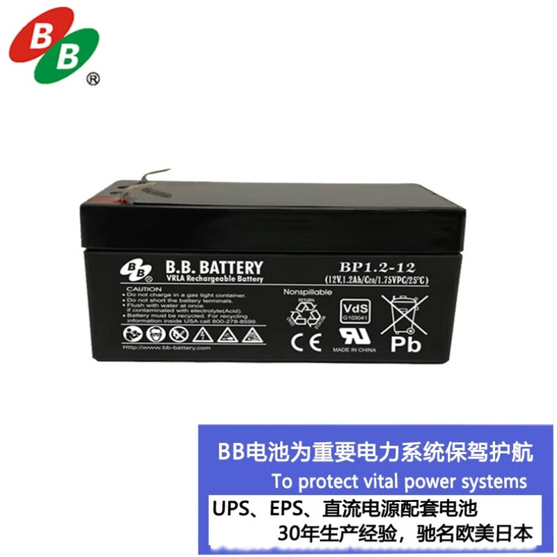 B.B.BATTERY Meimei Battery BP1.2-12 UPS Battery HB Flame Retardant Black 12V1.2Ah