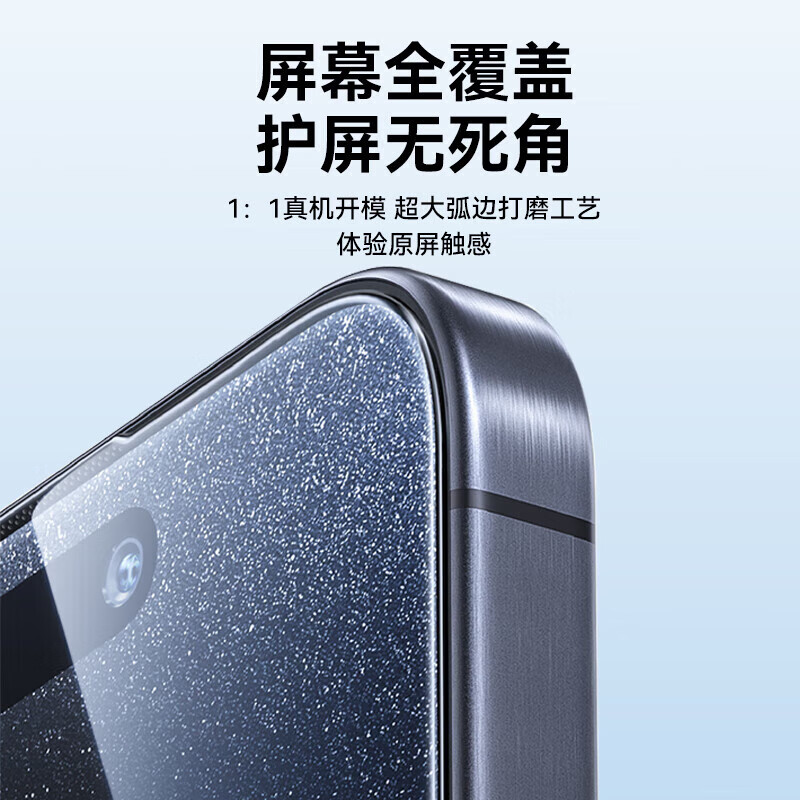 <New> Deyou HD screen-printed high-aluminum explosion-proof tempered film for iPhone 14/15/16 series Explosion-proof tempered film 15 Pro