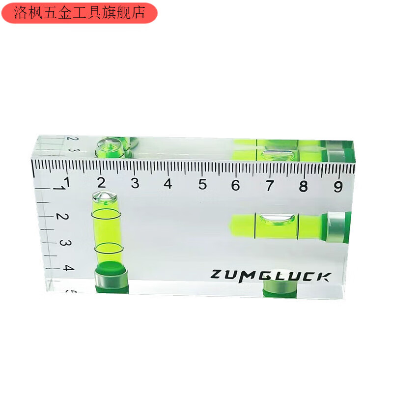 Qinkai spirit level small mini high-precision level bubble level measurement tool transparent level strong magnetic version