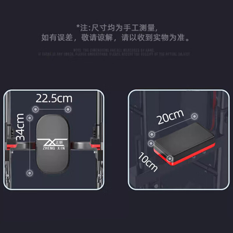 ZHENG XIN horizontal bar indoor pull-up device household single bar parallel bar adult and children multi-functional fitness equipment flagship model red and black (adjustable to 2.4 meters)