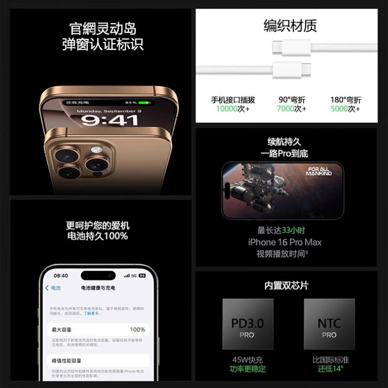 Tu Lulu is suitable for Apple 17/16 charger head line iPhone16promax fast charging 40w car carplay screen Air mobile phone 30W data cable USB genuine original installation 2 meters 1.0 meters A-C fast charging cable丨Support car carplay