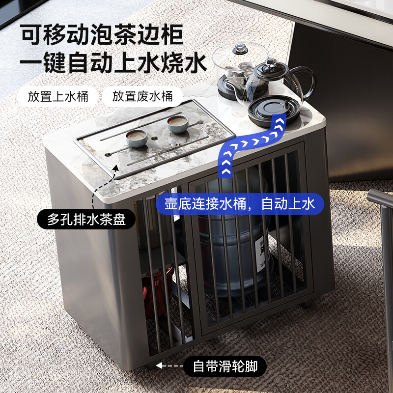 Shangwu Zhimei Slate Tea Table Tea Table Kettle Integrated Table Office Home Tea Table Modern Simple 2025 New CX-V66