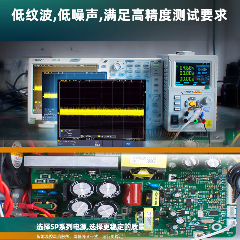 Owon Lilip programmable DC regulated power supply SP series small desktop power supply voltage and current change curve SP3051 (30V/5A/150W)