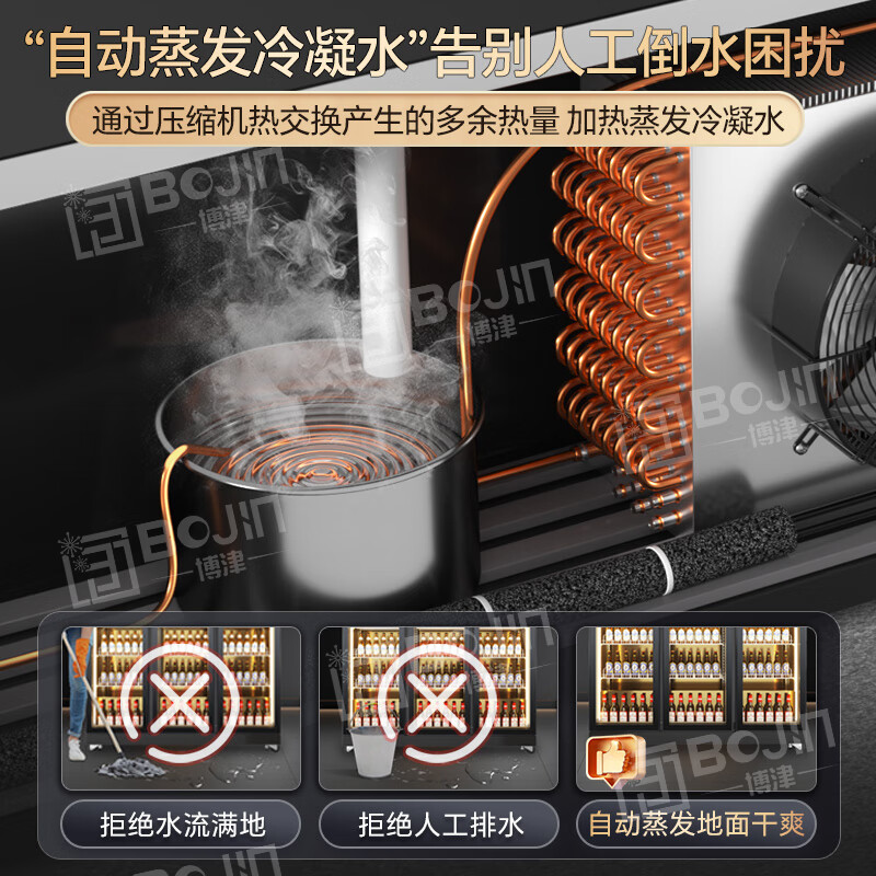 Bojin commercial Internet celebrity wine display cabinet beverage beer refrigerated freezer supermarket bar fresh-keeping vertical refrigerator frameless high-end four doors 2000*600*1830