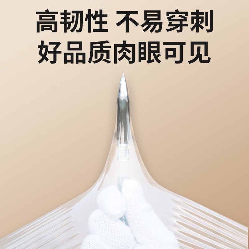 Tuxiang PE stretch film packaging film moving packaging film packaging industrial film express packaging film disposable film 50cm*250m weight 2.4kg/roll film net weight 2kg