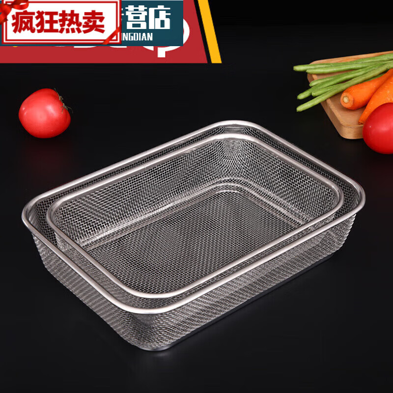 Xuan Ni Shi 304 rectangular 304 stainless steel drain basket bowl rack water control net fruit basket large hole mesh frame for washing vegetables coarse mesh 6MM large basket + tray / filter
