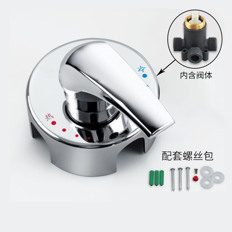 PURPAVWINNER water heater mixing valve is suitable for Haiermei's electric water heater universal exposed hot and cold water switch valve ceramic valve core wall-mounted electroplating mixing valve