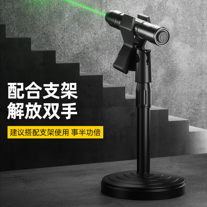 Shengda construction site special positioning laser pen green outer line cross line engineering handheld measuring instrument line striker