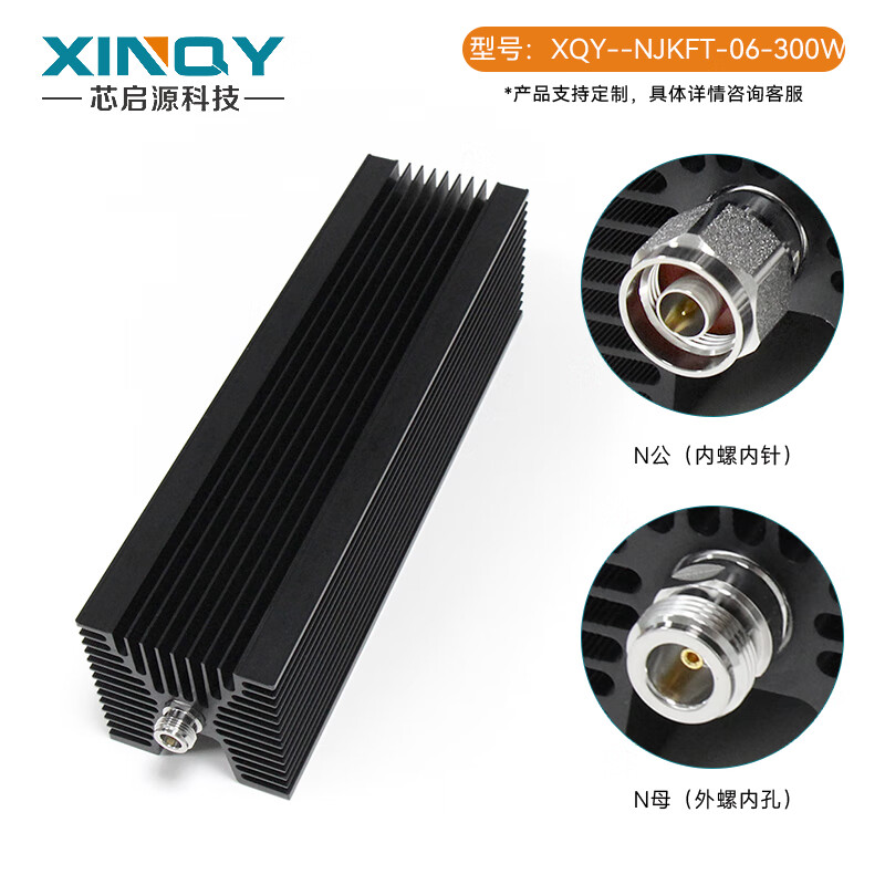 XINQY Xinqiyuan N-JK RF coaxial fixed attenuator 0-6g high power 50/100/200/300/500W attenuation value 10dB/30dB power 300W DC-6GHz attenuation value 40dB