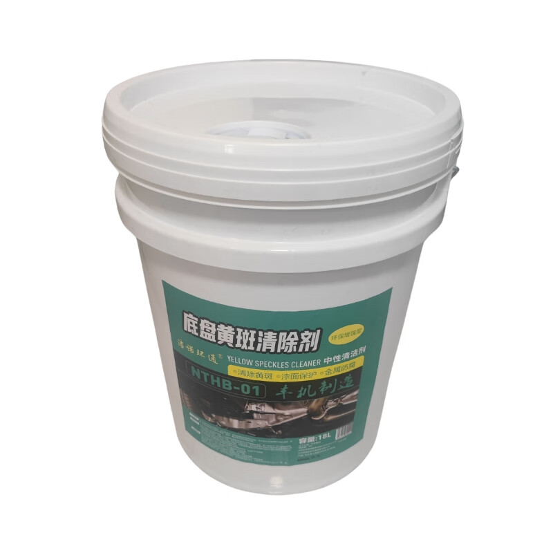 Jienuohuantong chassis macular remover (environmentally enhanced) NTHB-01 18L/barrel