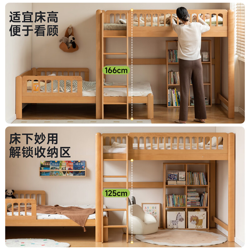 Genji Muyu solid wood children's high and low bed small apartment bedroom staggered upper and lower bed bed and table combination bed 1*2m upper and lower bed