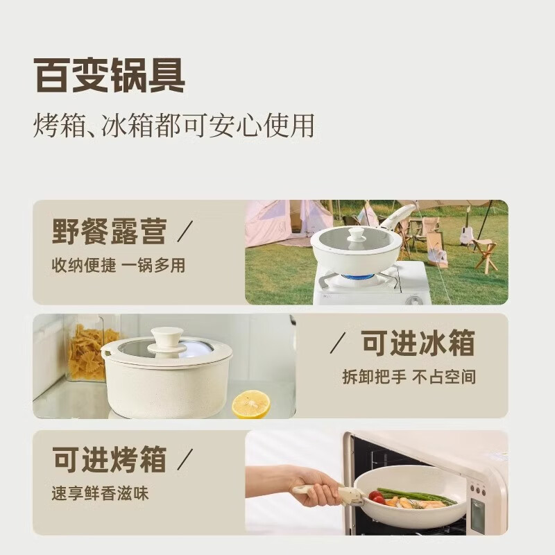 Bambetel German brand removable handle pot household uncoated pan set wok 28 frying pan + 28 deep frying pan + 18 milk pan