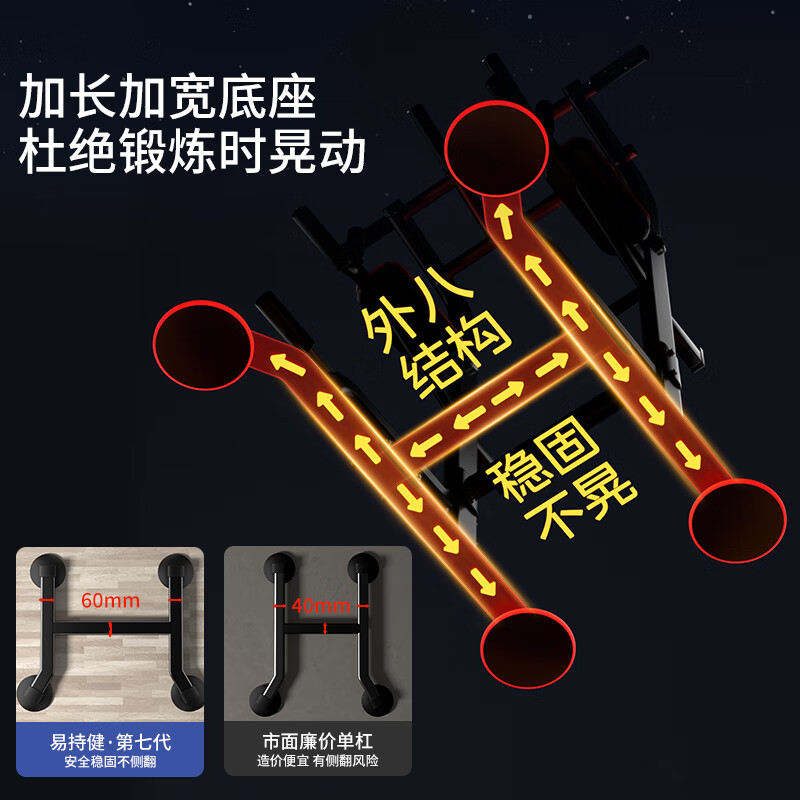 Yizhijian horizontal bar indoor home pull-up rack single bar parallel bar family horizontal bar floor-standing children's hanging bar fitness equipment Centaur seat single parallel bar + foldable dumbbell bench