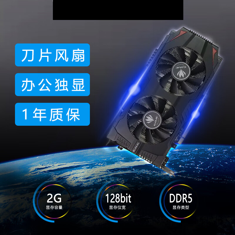 Disassembly desktop computer game independent graphics card GT610 630 650 710 730 750 light machine graphics card 5450-GT210 256-512 8 new and below moderate use interface HDMI