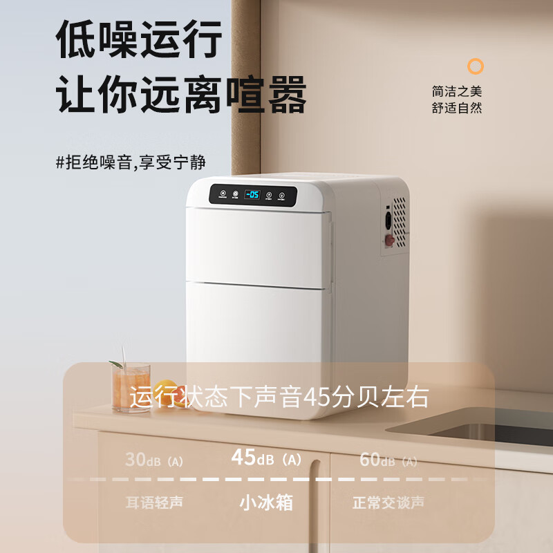 Chaoguo Mini Refrigerator 26L Compressor Refrigeration Double Door Refrigerator Adjustable Temperature Small Refrigerator Outdoor Household Products
